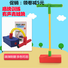 宝宝青lv跳(小)孩蹦蹦un园户外长高运动玩具感统训练器材弹跳杆