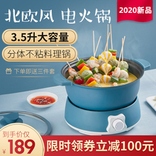 家用多lw能电煮锅大bs-5的分体式电锅可拆洗蒸煮一体锅