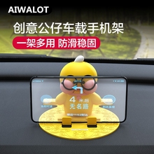车载手lw架网红汽车bs架多功能创意硅胶防滑垫支驾车用导航架
