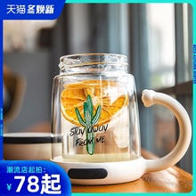 杯具熊lw璃杯女双层wz办公室水杯保温泡茶杯带把家用