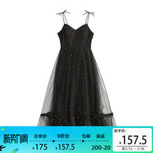 【9折lx利价】法国nr子山本2021时尚亮片网纱吊带连衣裙超仙