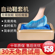 鞋套机lx用全自动新nr性脚套器智能踩脚盒室内套鞋机器