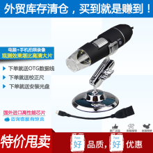 高清5lx0倍usbkcFI工业电路板电子放大镜测量维修PCB检