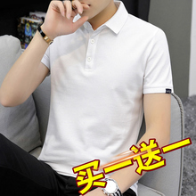 短袖tlx男装夏季针kcPOLO衫男士潮流纯色白色衣服半袖夏天丅