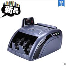 现货佰lx好882车kc流两用(小)型充电点钞g机带电池便携式验钞机