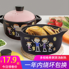 耐高温lx罐汤煲陶瓷kc汤炖锅燃气明火家用煲仔饭煮粥干烧