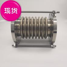 30wly不锈钢补偿sc胀节 伸缩节 工业补偿节 防震波纹管道连接器