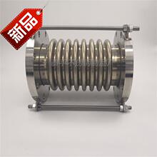 伸缩节ly胀节连接器sc4不锈钢补偿器工业补偿节防震波纹管道