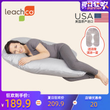 Lealyhco美国sc型孕妇枕头护腰侧睡枕托腹多功能睡觉神器床抱枕
