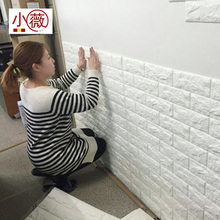 自粘防lz电视背景墙zy纸3d立体墙贴客厅墙纸贴画卧室装饰贴纸