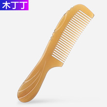 梳子女lz角梳网红式zy长发梳子女士男士专用按摩梳便携精品