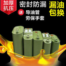 加厚lz桶30升2zy0升加油桶柴油桶铁桶气车备用油箱