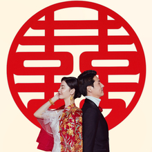结婚庆lz品网红婚房zy置大号植绒圆形婚礼剪纸窗花套装