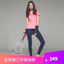 韩国网lz服女套装羽zy球衣运动服裙裤假两件长裤上衣速干服装