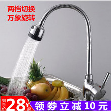 厨房水lz头全铜主体zy龙头冷热水槽单冷全铜洗手盆面盆旋转