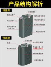 加厚铁lz桶铝不锈钢zy20升10升5斤25气柴油壶加油罐筒40