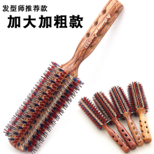 大号滚lz专业美发猪zy大滚梳梨花头造型卷发梳子发廊专业女士