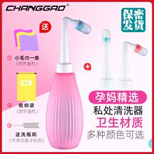 产妇孕lz私处喷壶冲n8洗器会阴肛门外阴道清洗器洗屁股神器