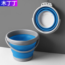 水桶折lz家用塑料桶py行洗车加厚储水桶(小)桶便携式学生宿舍用