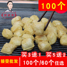 郭老表lz屏臭豆腐建rz铁板包浆爆浆烤(小)豆腐麻辣(小)吃