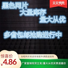 黑色上lz网片网格 yf网货架 饰品袜子超市展示架 幼儿园专用