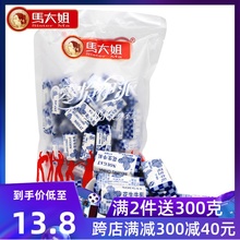 花生5lz0g马大姐yf京怀旧童年零食牛扎糖牛奶糖手工糖果