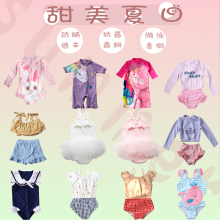宝宝泳lz女孩女童韩yf裙式游泳衣宝宝婴儿连体(小)童公主比基尼
