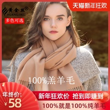 100lz羊毛围巾女yf冬季韩款百搭时尚纯色长加厚绒保暖外搭围脖