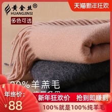 羊毛围lz女春秋冬季yf款加厚围脖长式绒大披肩两用外百搭保暖