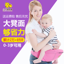 腰凳单lz宝宝坐凳儿yf孩腰登前抱式外出简易轻便四季