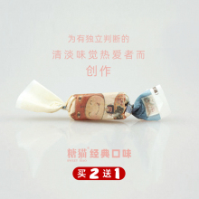 厦门鼓lz屿糖猫手工yf藻糖抹茶蔓越莓无奶油无蔗糖