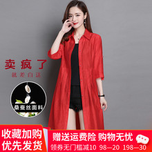 真丝女lz衫外套披风yf长式桑蚕丝外披薄式开衫外搭披肩