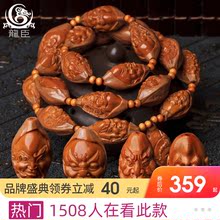 橄榄核lz串十八罗汉yf串项链长式男18颗手持佛珠念珠雕刻核雕