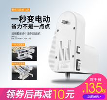 【只有lz达】墅乐非yf用(小)型电动压面机配套电机马达