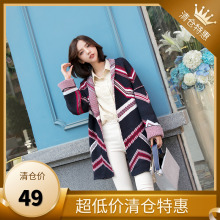 812lz 49元包yf何条纹印花外套毛衣腰带宽松女生