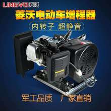 加热器lz动车变频智yf装增程器发电机货车柴油驻车暖风机气暖