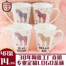 马克杯lz容量咖啡杯yf杯创意潮流情侣杯家用男女水杯