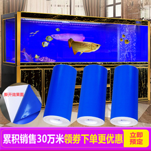 直销加lz鱼缸背景纸yf色玻璃贴膜透光不透明防水耐磨