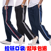 两条杠lz动裤男女校yf夏学生休闲裤宽松直筒束脚纯棉加肥校裤