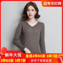 金菊羊lz衫女式打底yf纯色v领针织衫简约修身短式毛衣