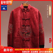中老年lz端唐装男加yf中式喜庆过寿老的寿星生日装中国风男装