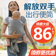 双向弹lz西尔斯婴儿yf生儿背带宝宝育儿巾四季多功能横抱前抱