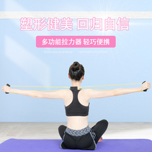 8字扩lz拉力器弹力yf臂胳膊减蝴蝶臂健身器材开肩瘦背练背