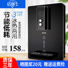 钻博士lz线机智能壁yf热型速热无胆直饮机家用开水饮水机包邮
