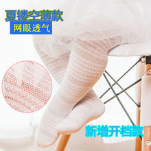 夏季婴m5超薄棉纯棉kj女童宝宝袜子镂空开档裤打底裤宝宝连裤