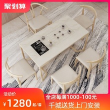 新阳台ma桌椅组合功dj茶具套装一体现代简约办公茶台