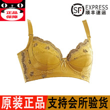 会所中ma塑身lachu内衣正品官方旗舰店调整型拉卡文胸塑形胸罩