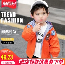 男童外ma春秋装20hu式韩款中(小)童春装宝宝男宝宝夹克上衣洋气