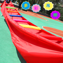 幼儿园ma式感统教具hu桥宝宝户外活动训练器材体智能彩虹桥