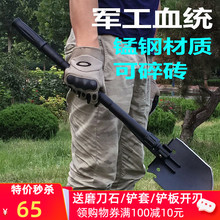 昌林6ma8C多功能ng国铲子折叠铁锹军工铲户外钓鱼铲
